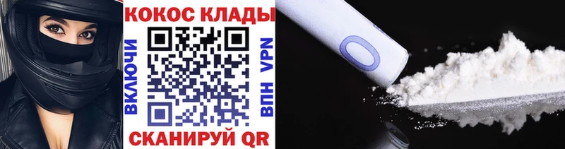 kraken маркетплейс  Томари  Cocaine Колумбийский 