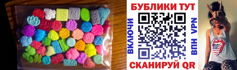 ЭКСТАЗИ 280мг Томари