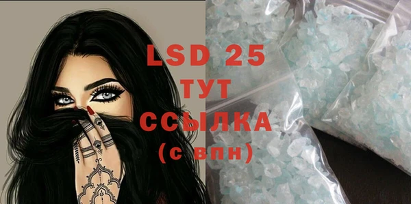 прущая мука Бугульма