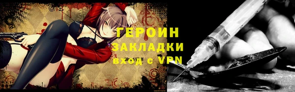 меф VHQ Бородино