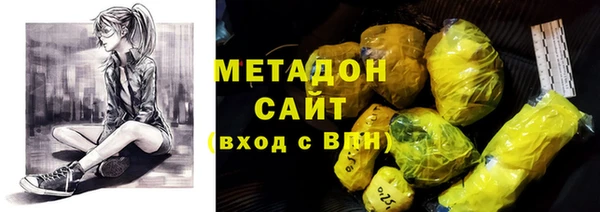 меф VHQ Бородино