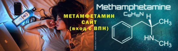скорость Слюдянка