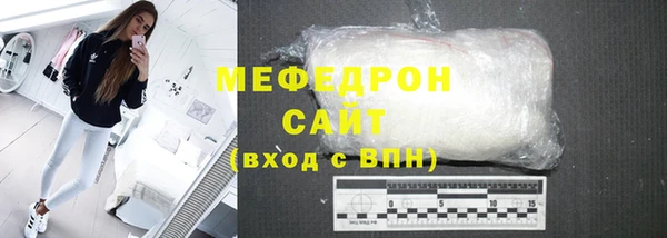 прущий лед Снежинск