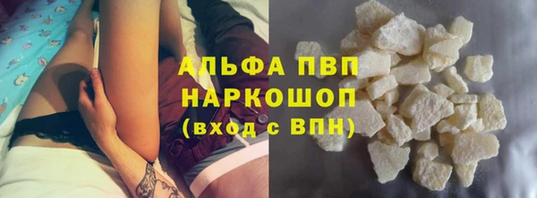 меф VHQ Бородино