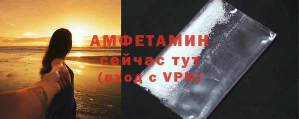 скорость Слюдянка
