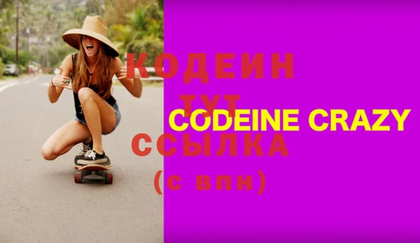 скорость Слюдянка