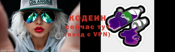 спайс Семикаракорск