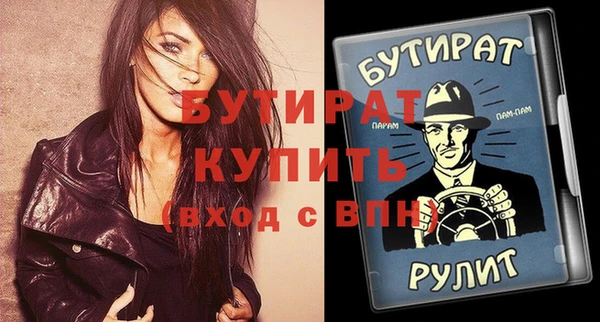 гидропоника Бронницы