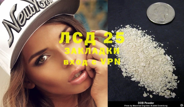 прущая мука Бугульма