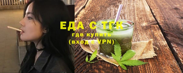 меф VHQ Бородино
