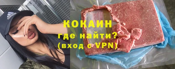 прущая мука Бугульма