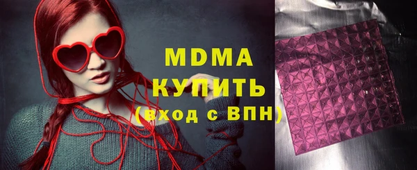 меф VHQ Бородино
