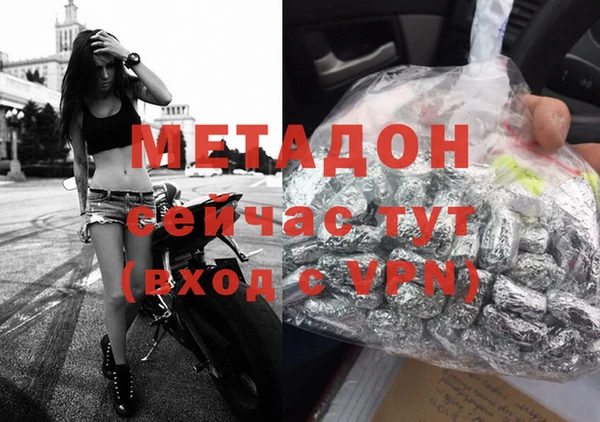 мефедрон VHQ Семёнов