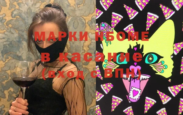 мефедрон VHQ Семёнов
