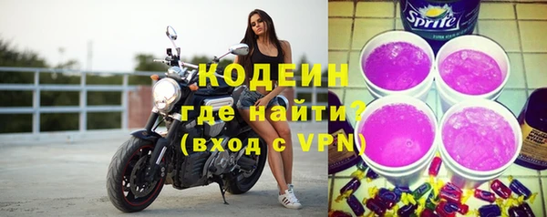 меф VHQ Бородино