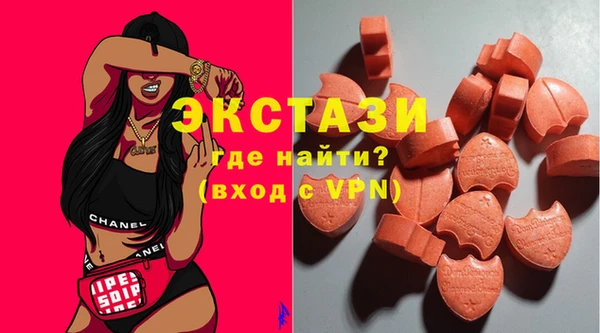 прущая мука Бугульма