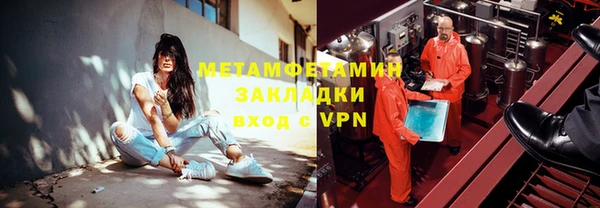 гидропоника Бронницы