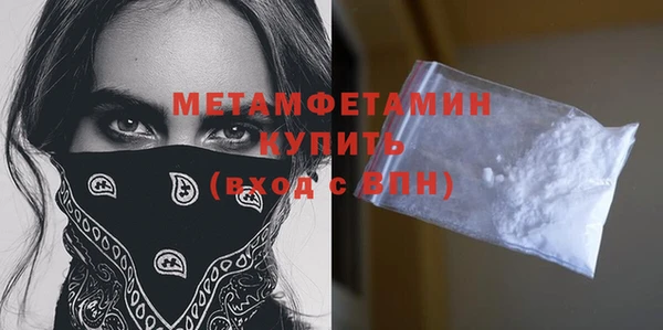 гидропоника Бронницы