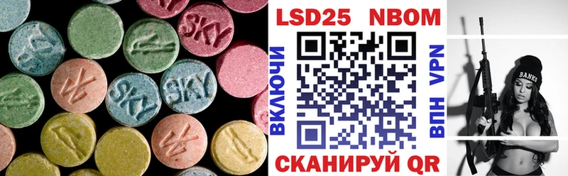 как найти наркотики  Томари  гидра как зайти  Лсд 25 экстази ecstasy 