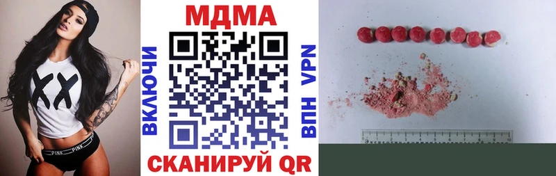KRAKEN рабочий сайт  Томари  МДМА молли 